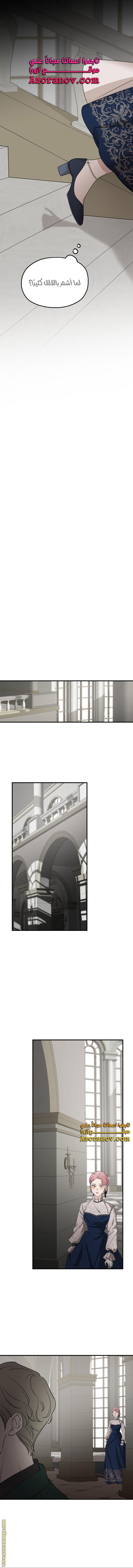 Read My in laws are obsessed with me AR Manga Online