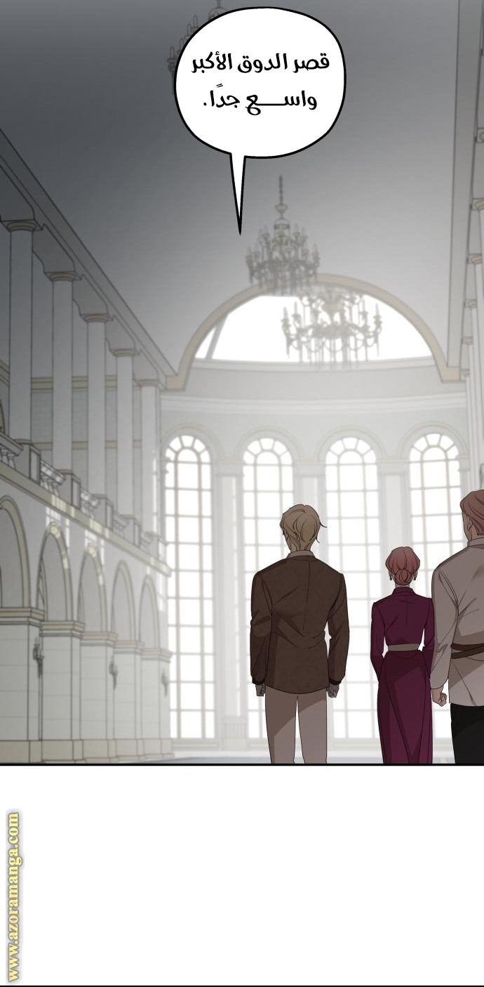 Read My in laws are obsessed with me AR Manga Online