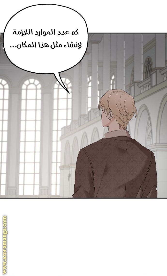 Read My in laws are obsessed with me AR Manga Online