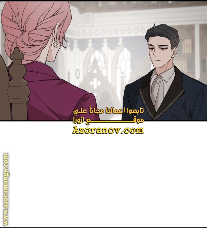 Read My in laws are obsessed with me AR Manga Online