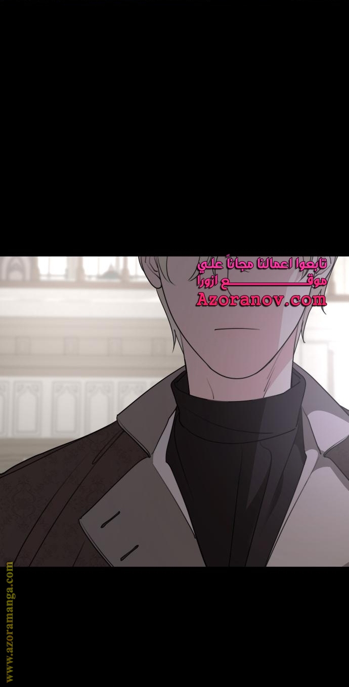 Read My in laws are obsessed with me AR Manga Online