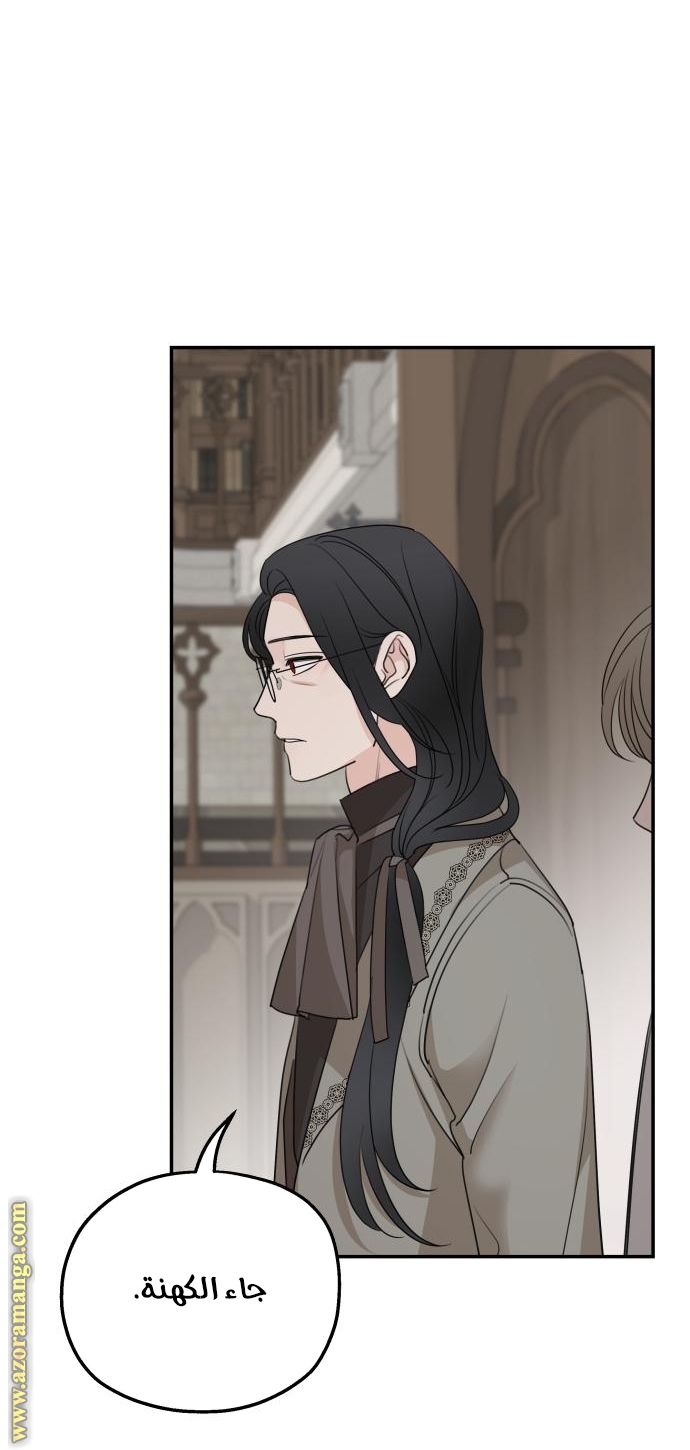 Read My in laws are obsessed with me AR Manga Online