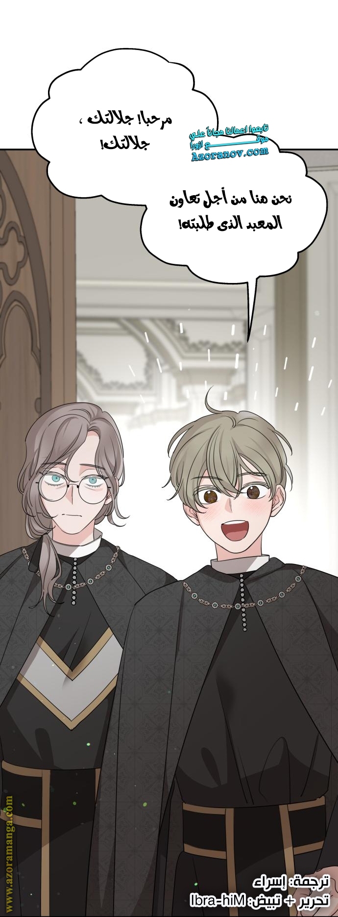 Read My in laws are obsessed with me AR Manga Online