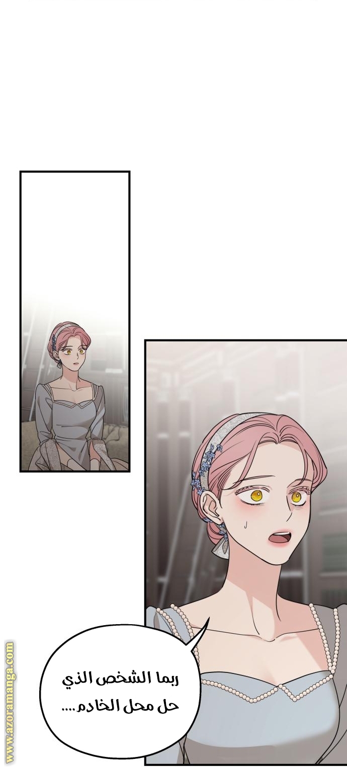 Read My in laws are obsessed with me AR Manga Online