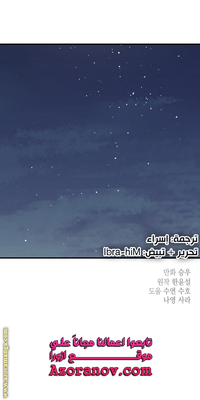 Read My in laws are obsessed with me AR Manga Online