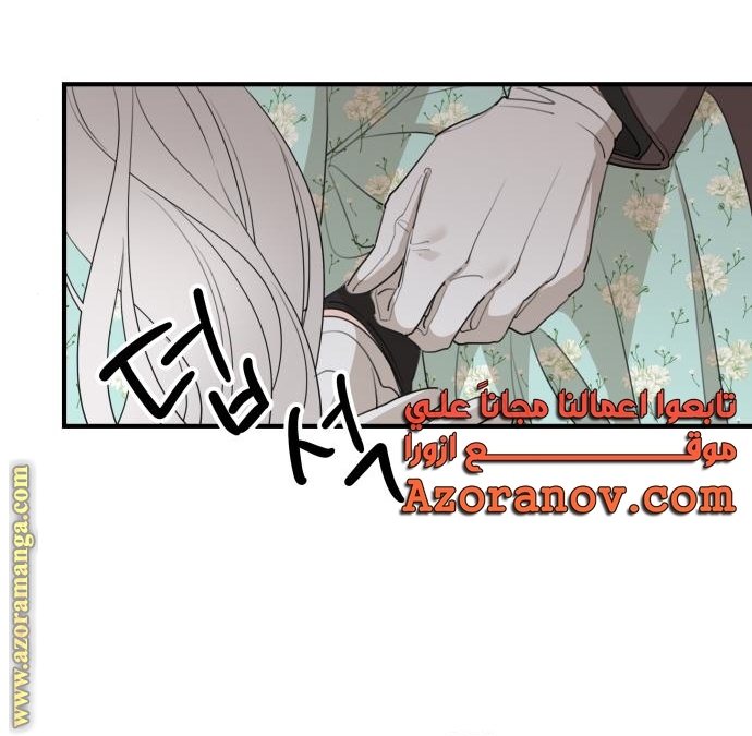 Read My in laws are obsessed with me AR Manga Online