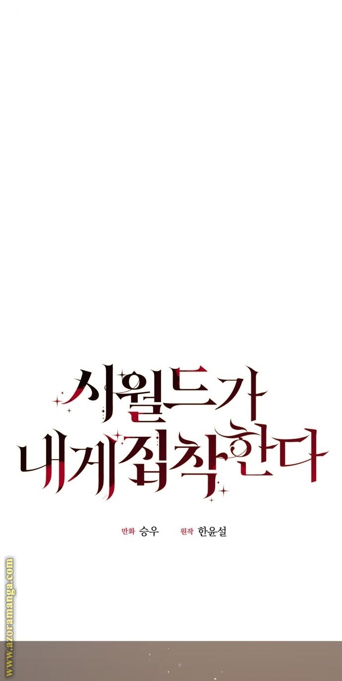 Read My in laws are obsessed with me AR Manga Online