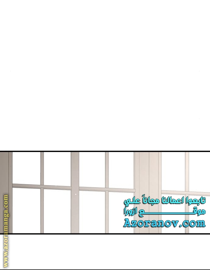 Read My in laws are obsessed with me AR Manga Online