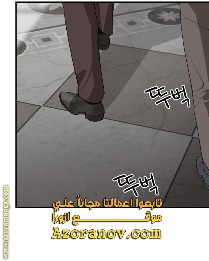 Read My in laws are obsessed with me AR Manga Online