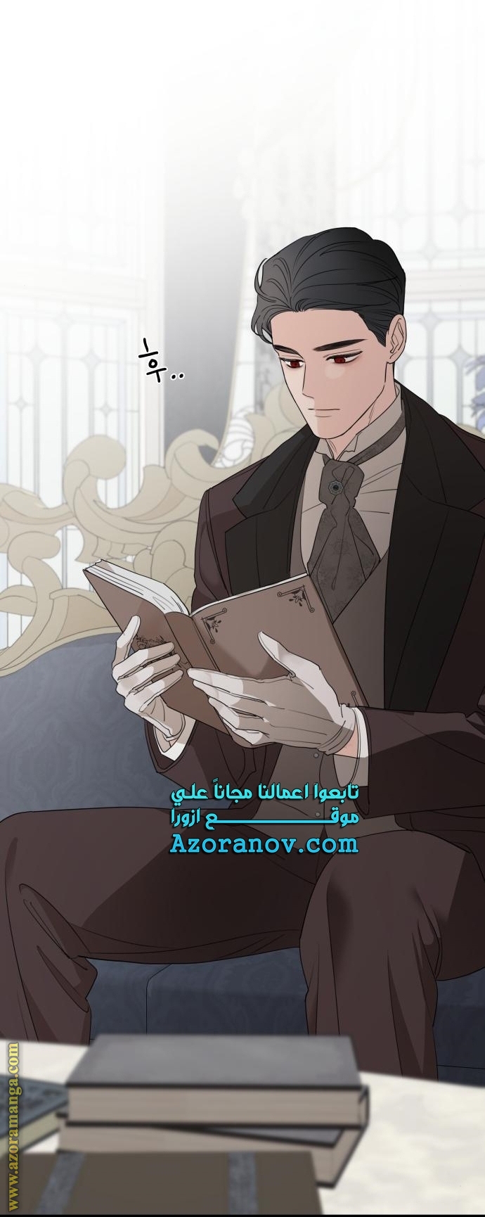 Read My in laws are obsessed with me AR Manga Online