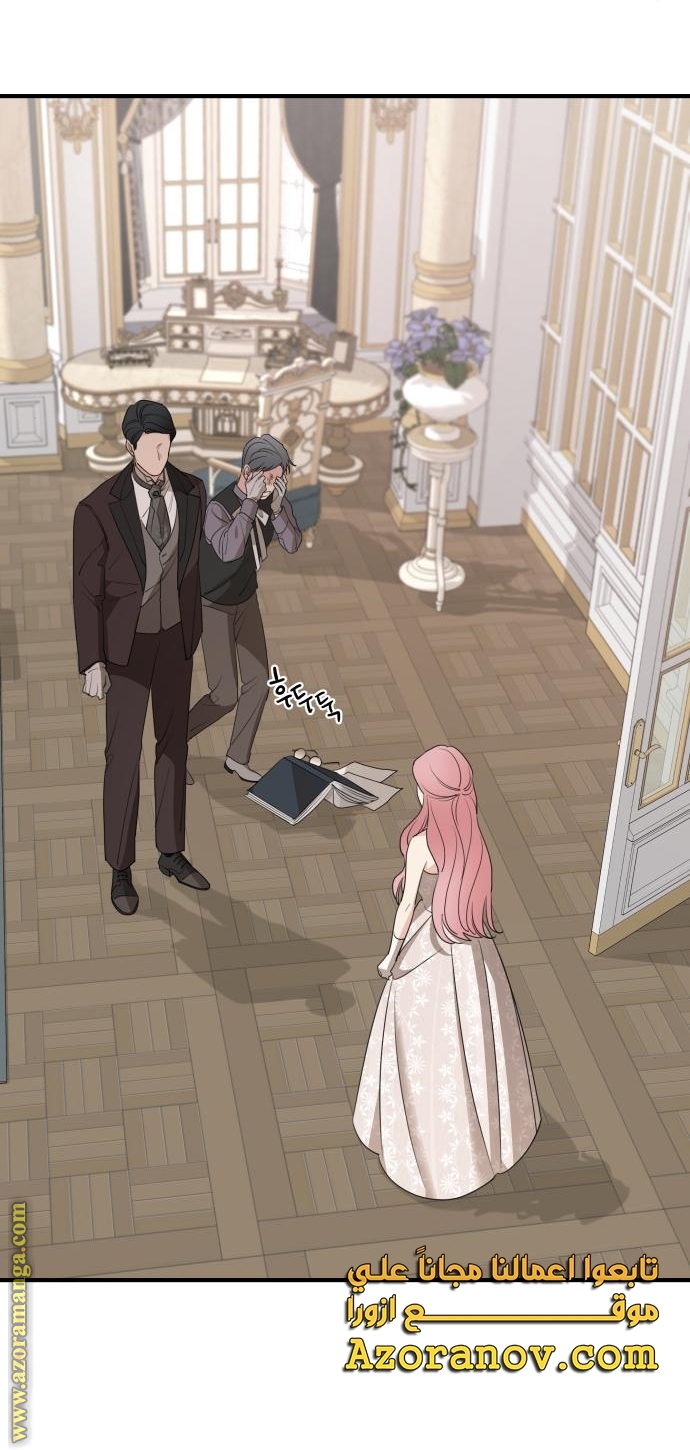 Read My in laws are obsessed with me AR Manga Online