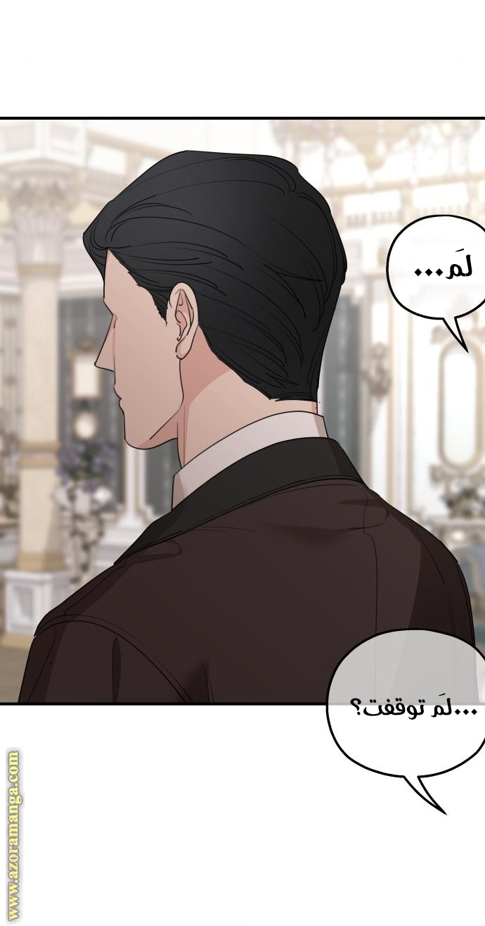 Read My in laws are obsessed with me AR Manga Online