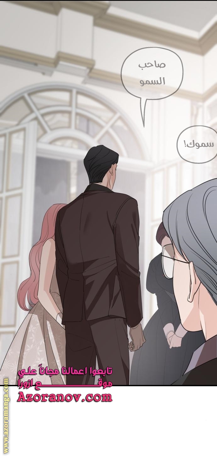 Read My in laws are obsessed with me AR Manga Online