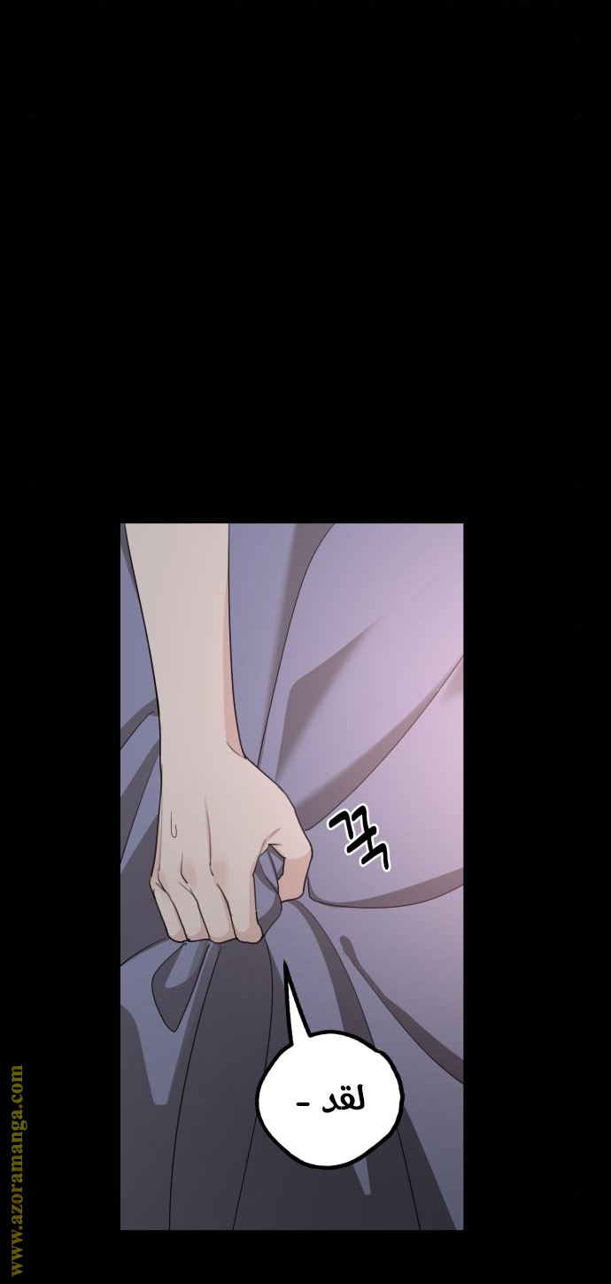 Read My in laws are obsessed with me AR Manga Online