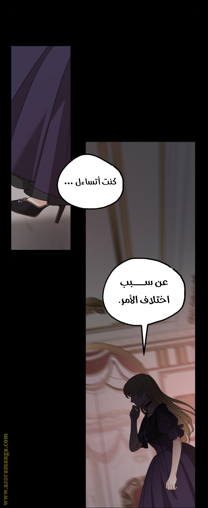 Read My in laws are obsessed with me AR Manga Online