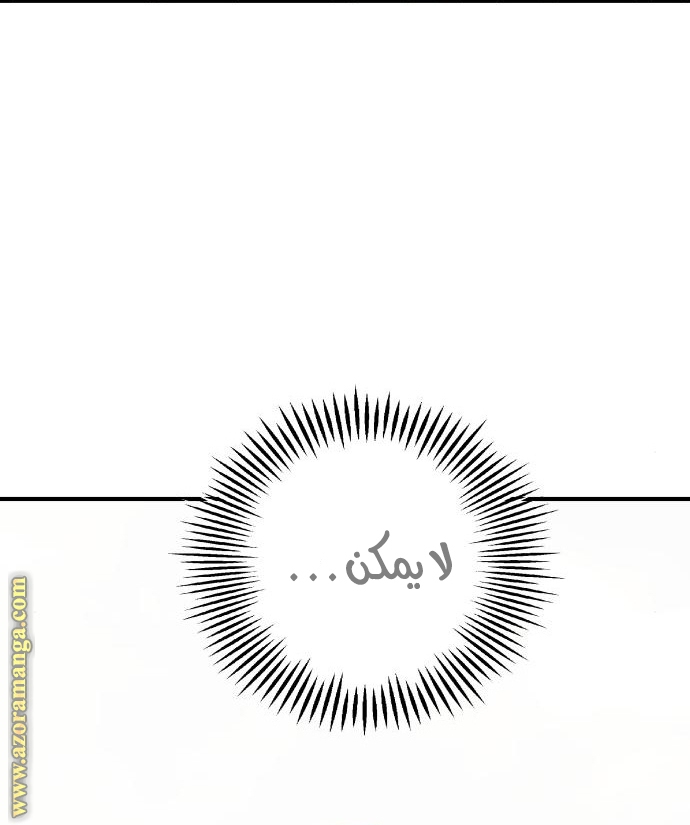 Read My in laws are obsessed with me AR Manga Online