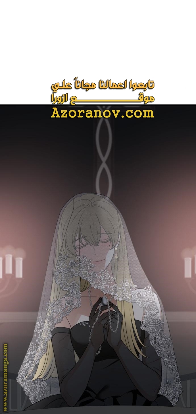 Read My in laws are obsessed with me AR Manga Online