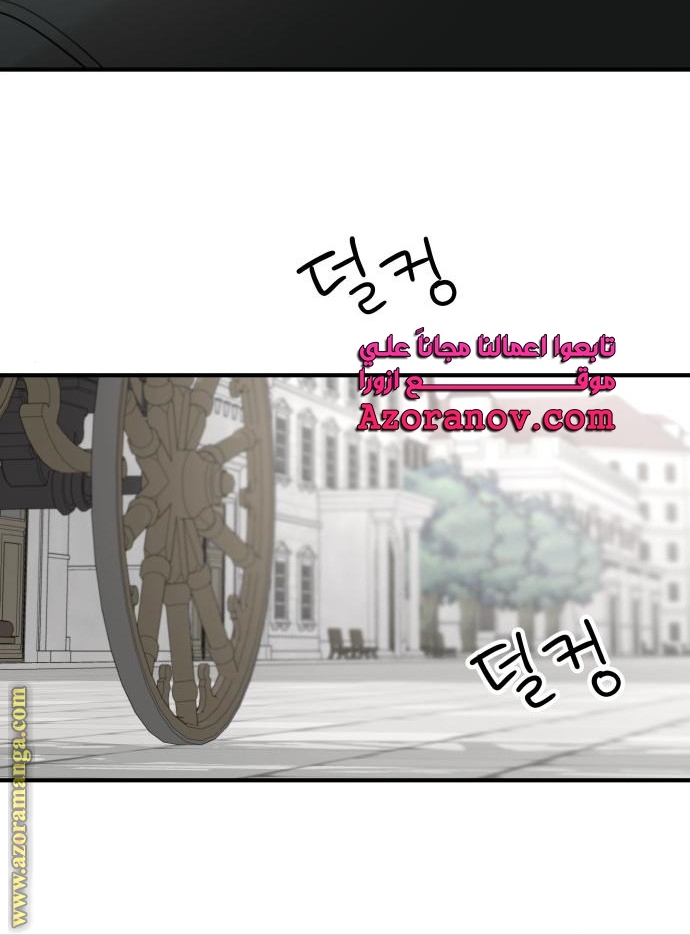 Read My in laws are obsessed with me AR Manga Online