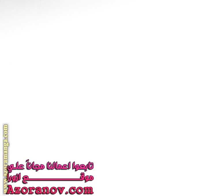 Read My in laws are obsessed with me AR Manga Online