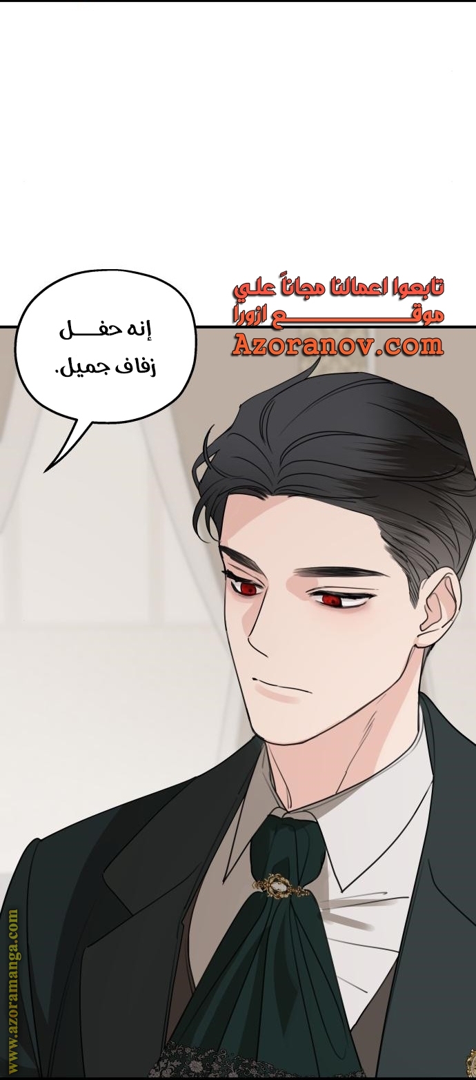 Read My in laws are obsessed with me AR Manga Online