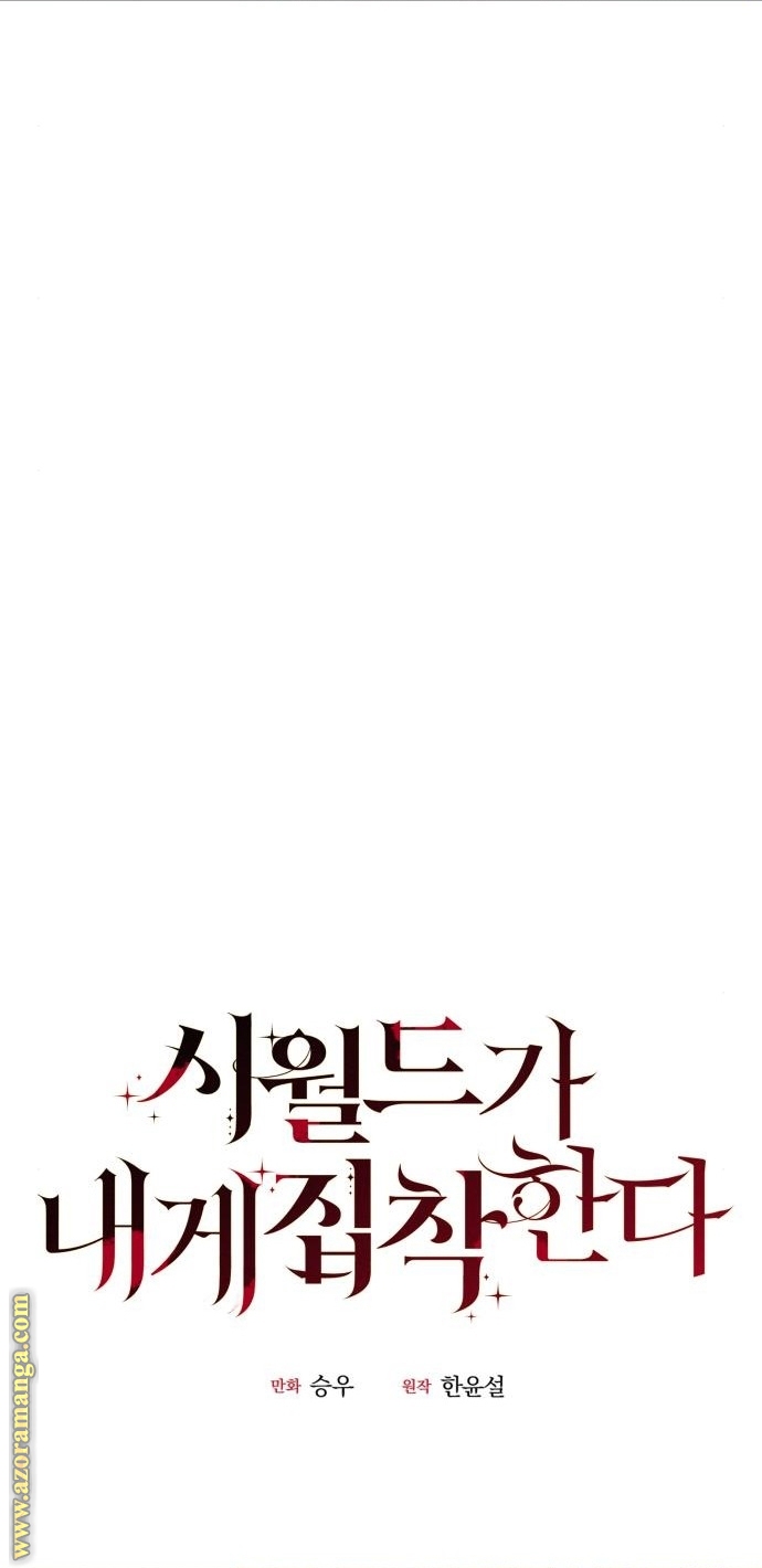 Read My in laws are obsessed with me AR Manga Online