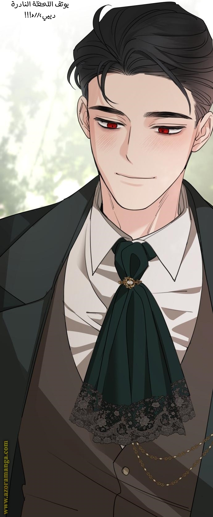 Read My in laws are obsessed with me AR Manga Online