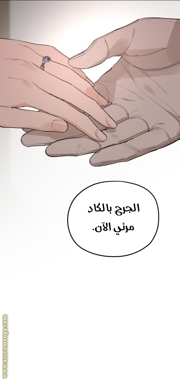 Read My in laws are obsessed with me AR Manga Online