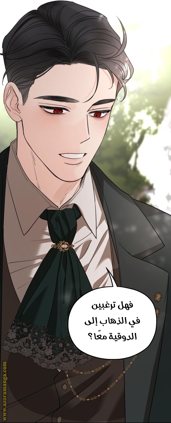 Read My in laws are obsessed with me AR Manga Online