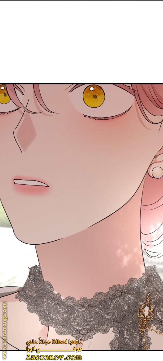 Read My in laws are obsessed with me AR Manga Online