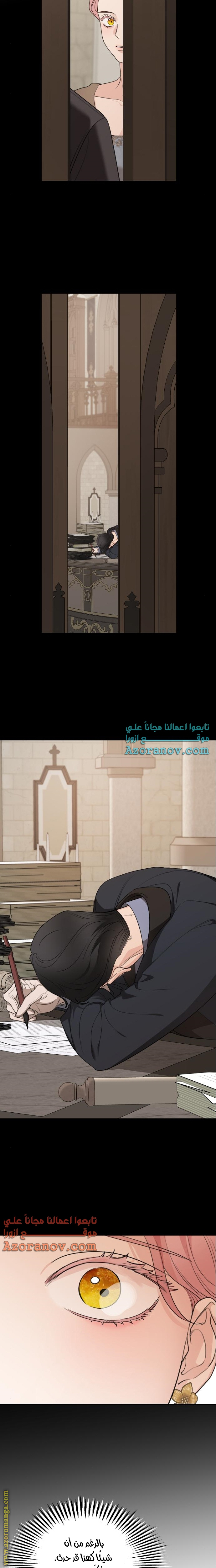 Read My in laws are obsessed with me AR Manga Online