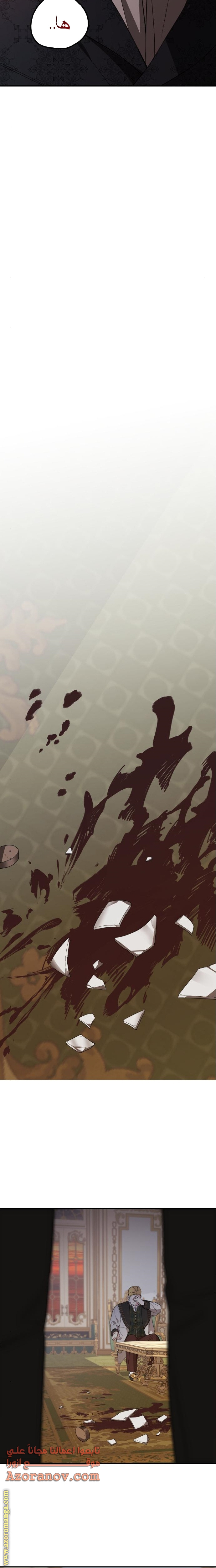 Read My in laws are obsessed with me AR Manga Online