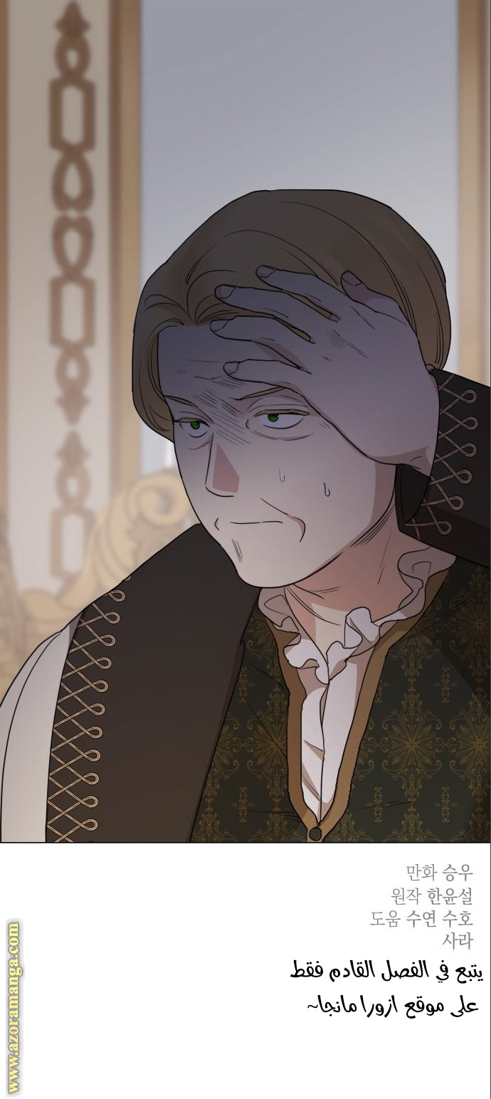 Read My in laws are obsessed with me AR Manga Online