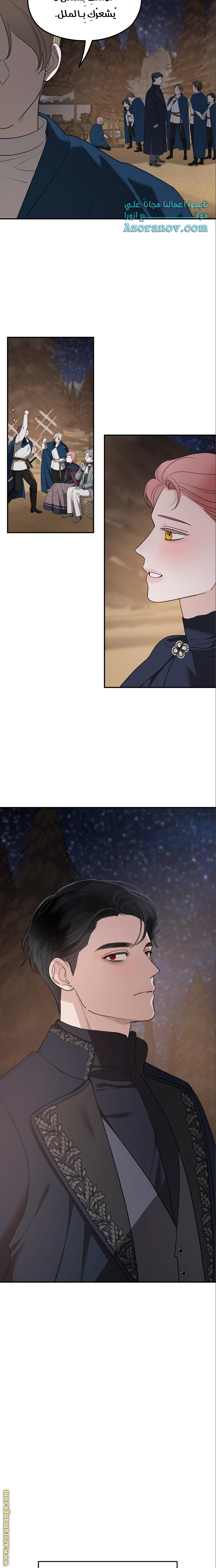 Read My in laws are obsessed with me AR Manga Online