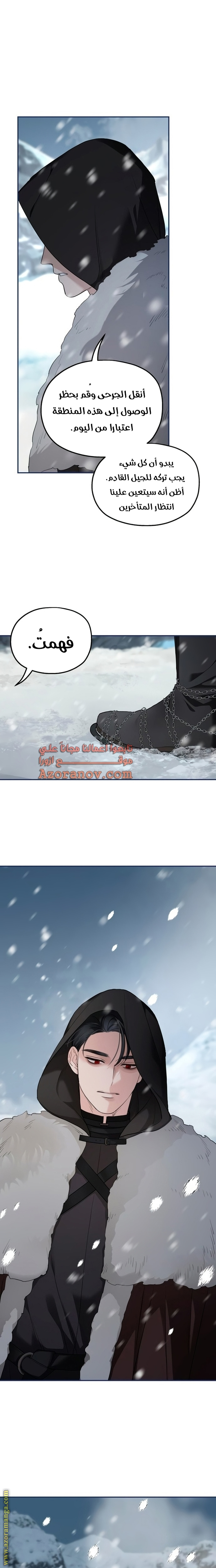 Read My in laws are obsessed with me AR Manga Online