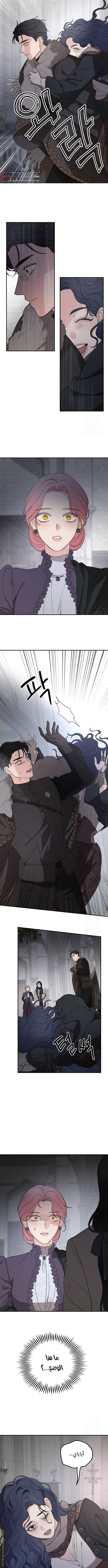 Read My in laws are obsessed with me AR Manga Online