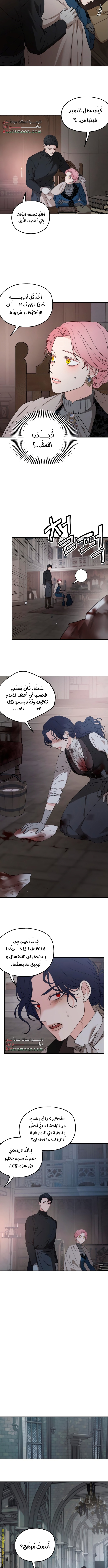 Read My in laws are obsessed with me AR Manga Online