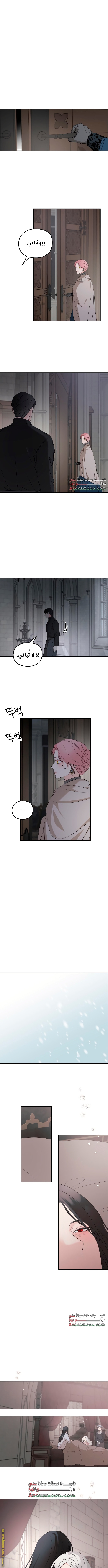 Read My in laws are obsessed with me AR Manga Online