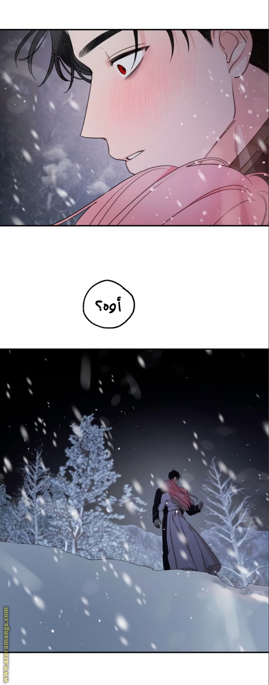 Read My in laws are obsessed with me AR Manga Online