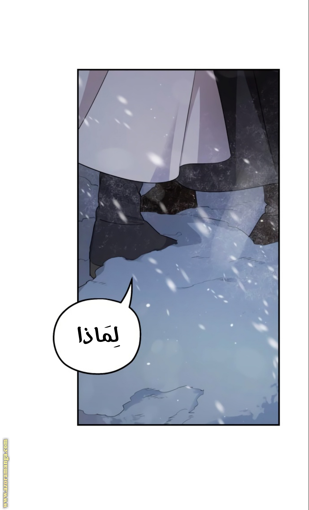 Read My in laws are obsessed with me AR Manga Online