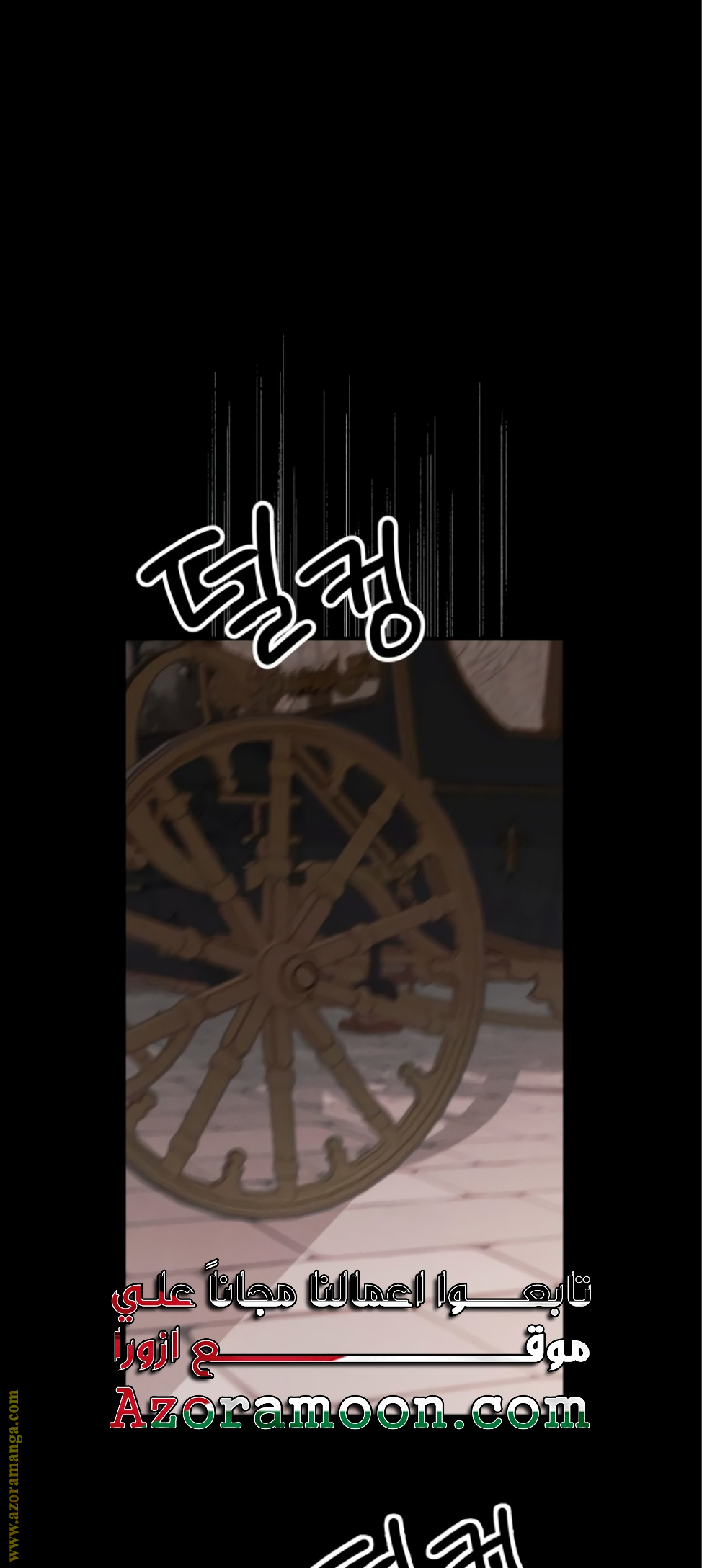 Read My in laws are obsessed with me AR Manga Online