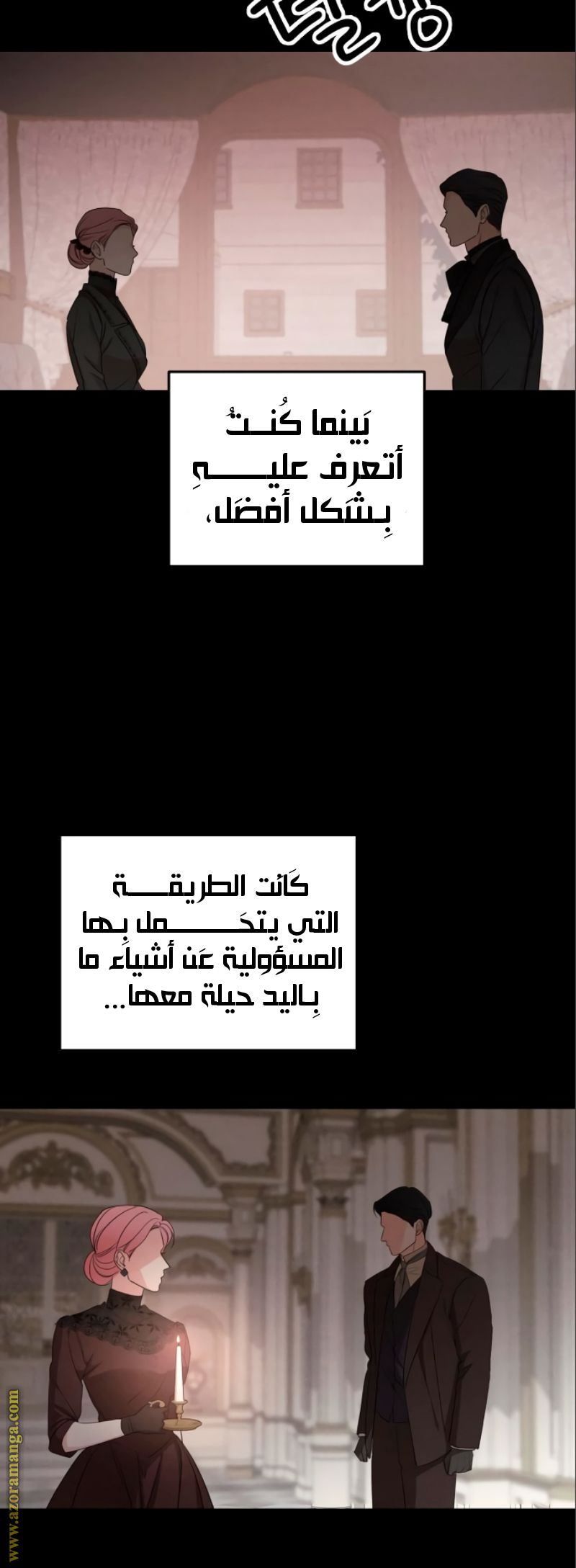 Read My in laws are obsessed with me AR Manga Online