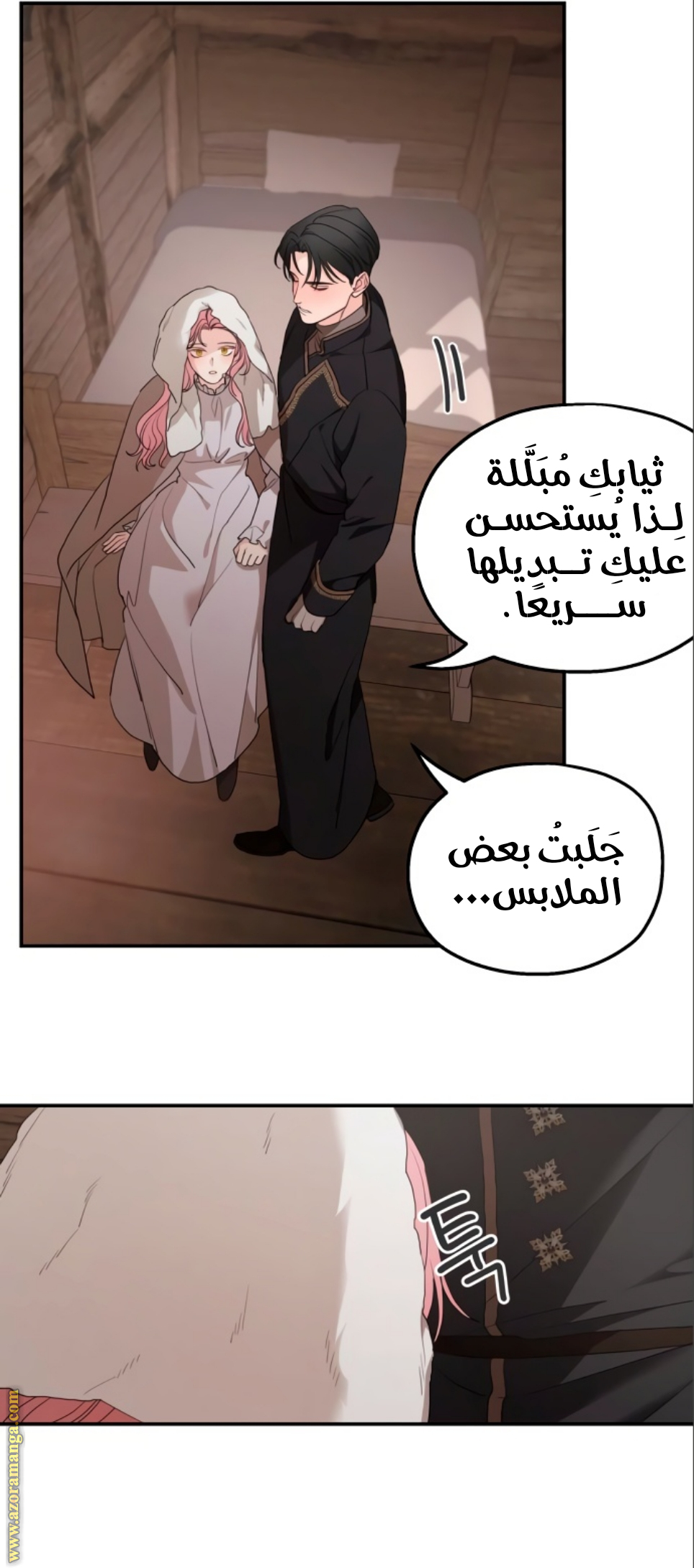 Read My in laws are obsessed with me AR Manga Online