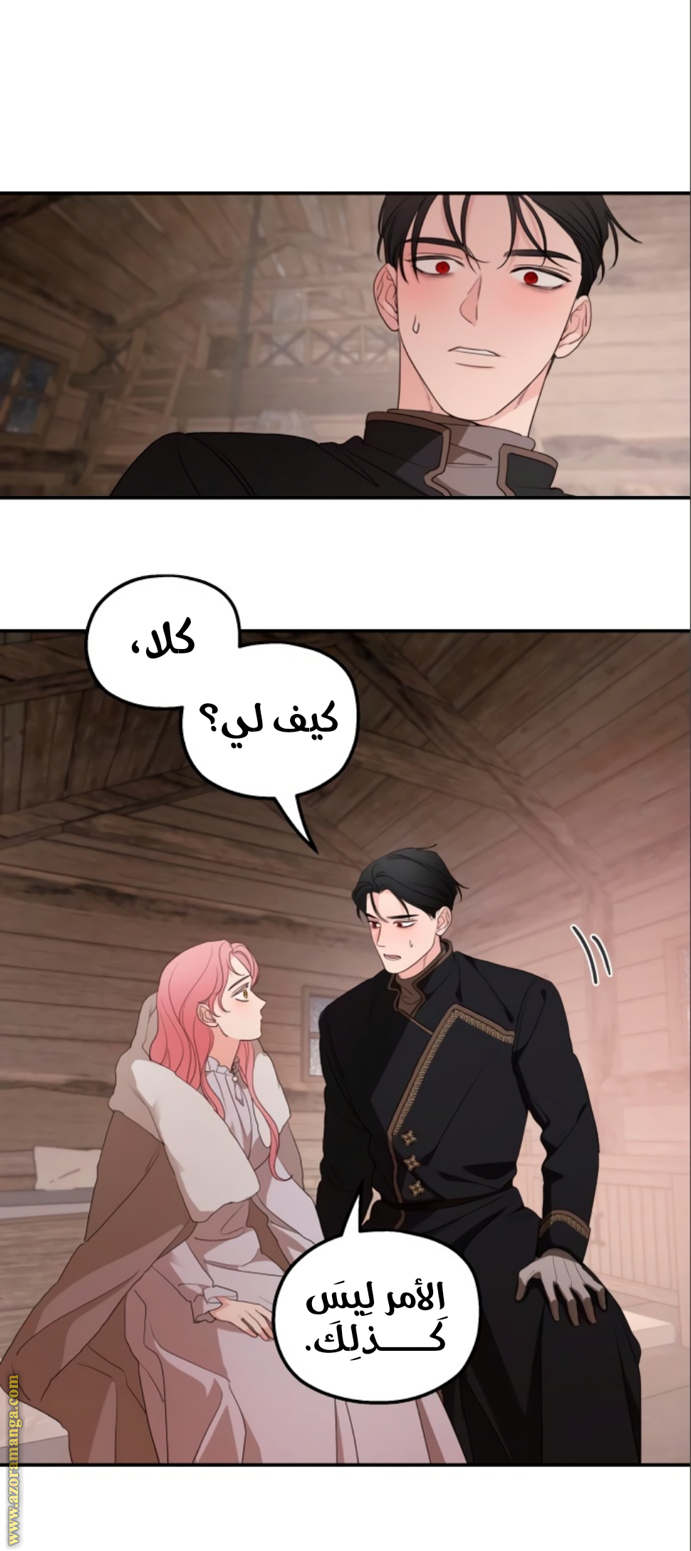 Read My in laws are obsessed with me AR Manga Online