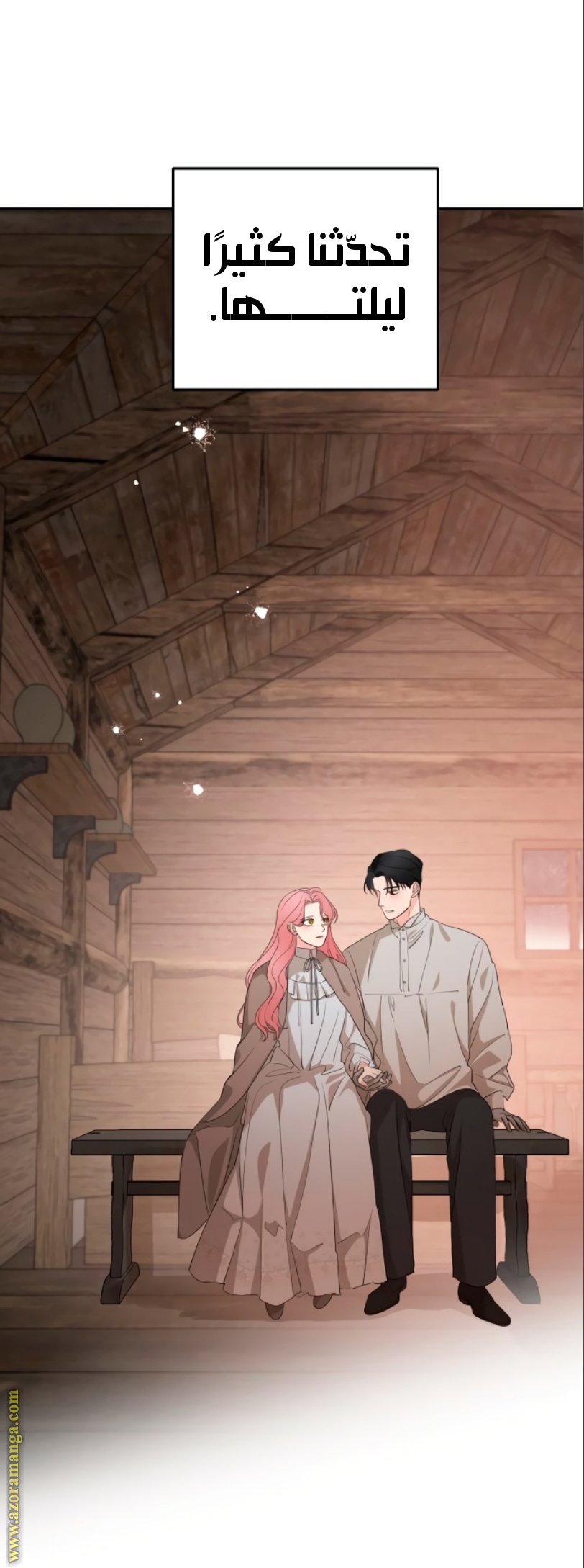 Read My in laws are obsessed with me AR Manga Online