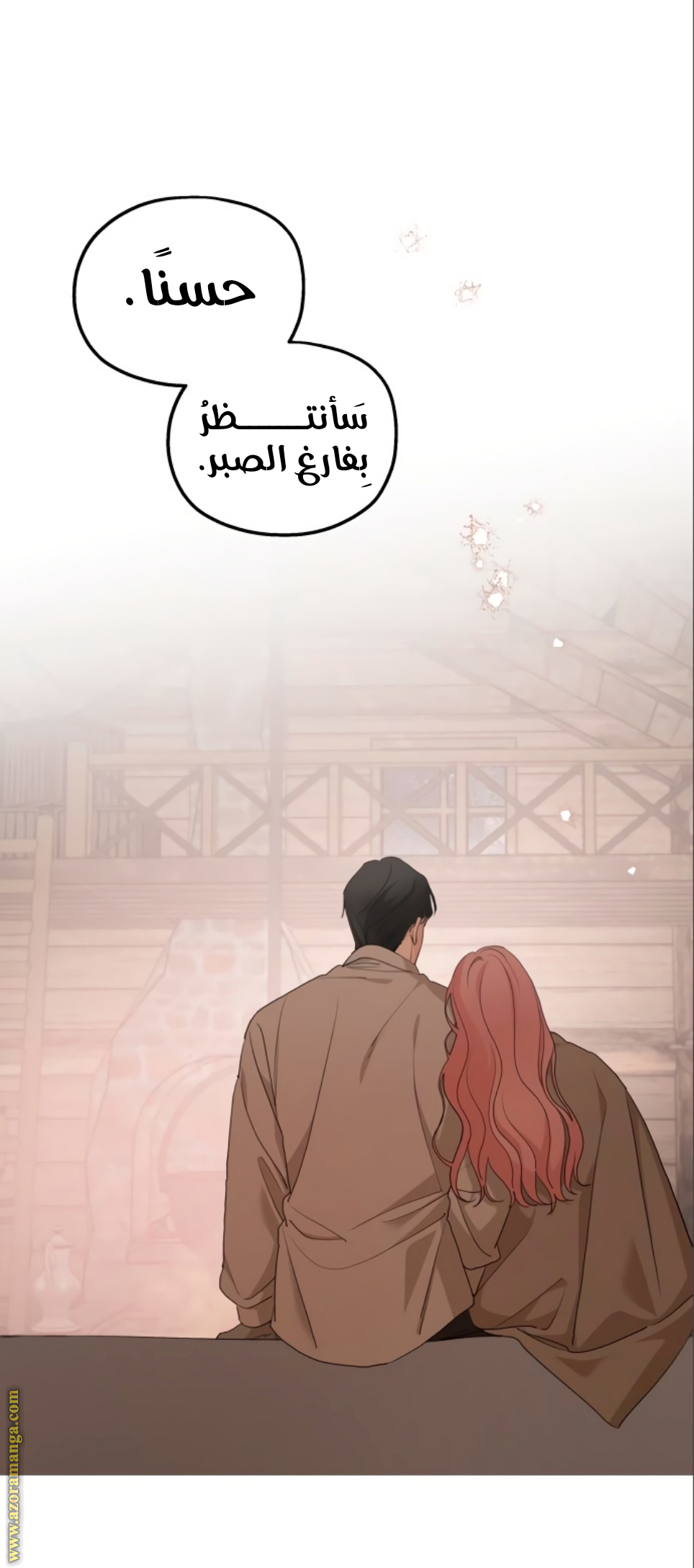 Read My in laws are obsessed with me AR Manga Online