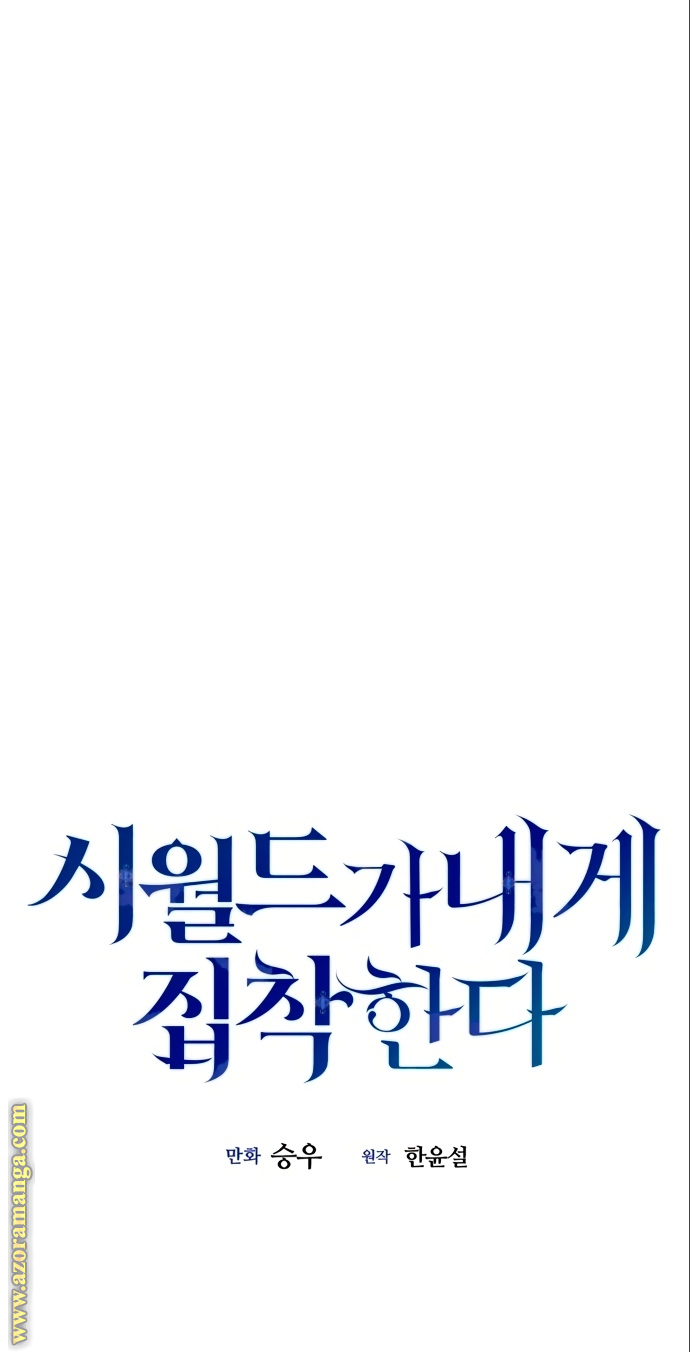 Read My in laws are obsessed with me AR Manga Online