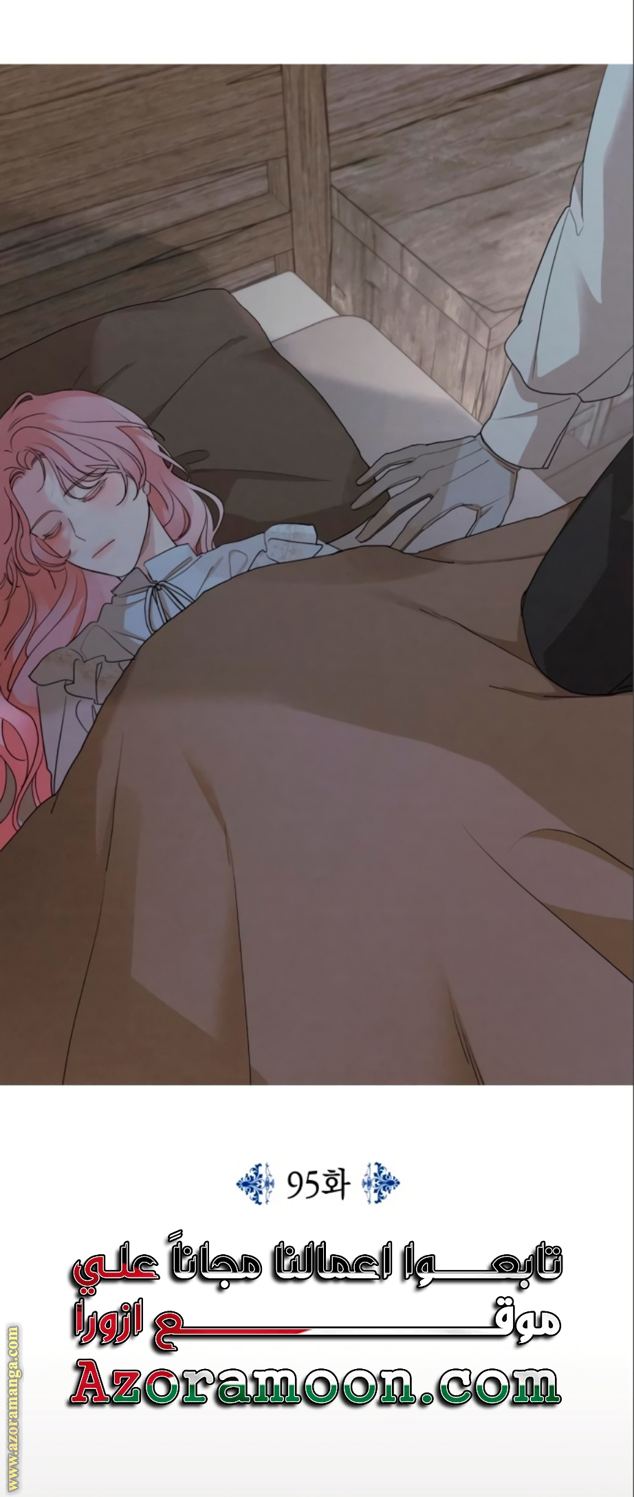 Read My in laws are obsessed with me AR Manga Online