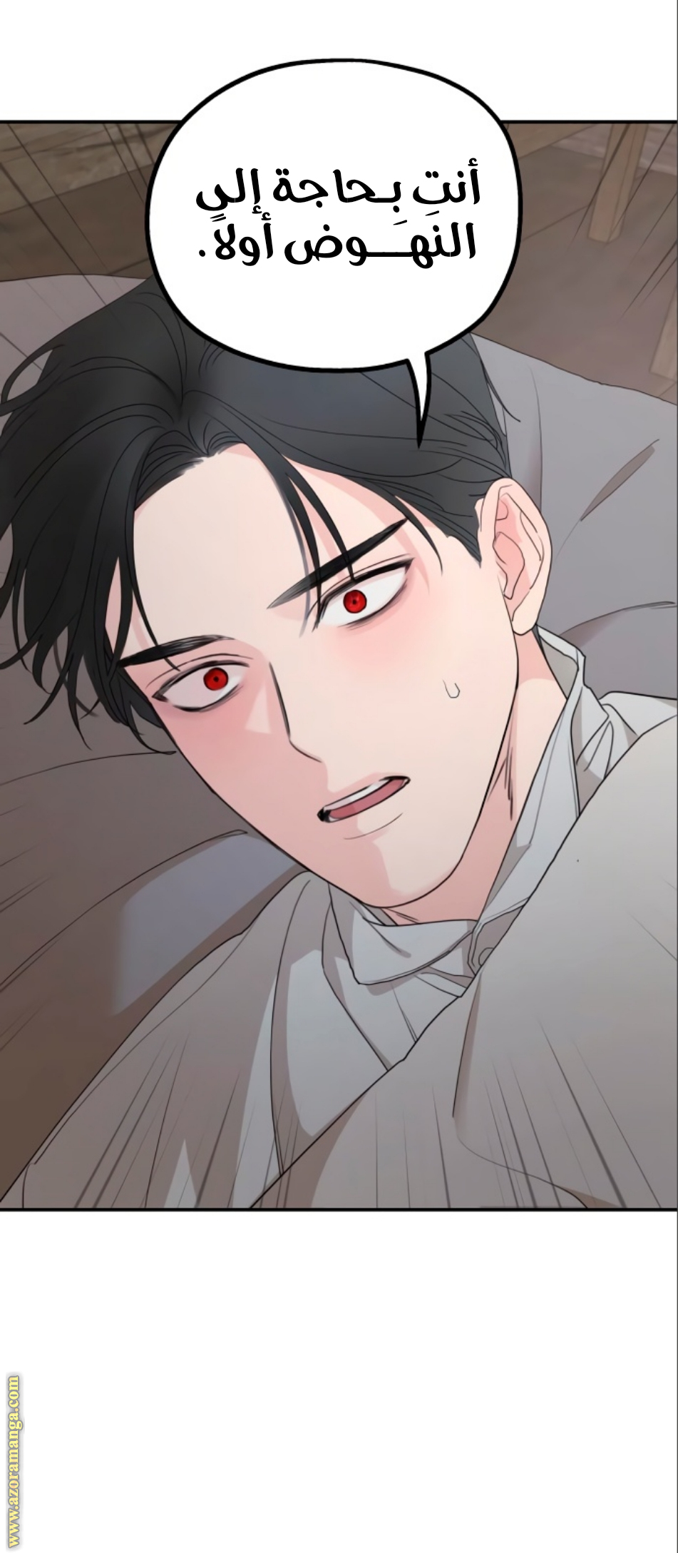 Read My in laws are obsessed with me AR Manga Online