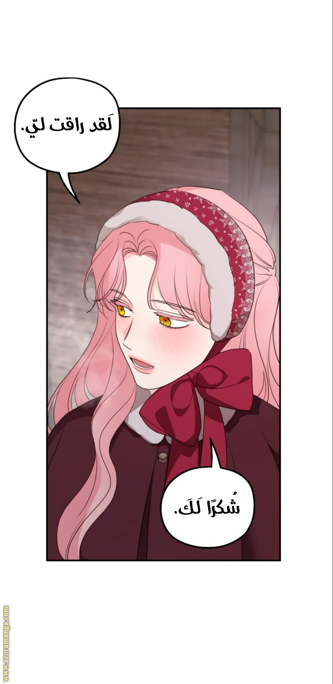 Read My in laws are obsessed with me AR Manga Online