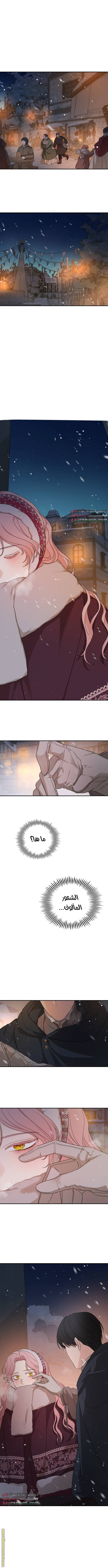 Read My in laws are obsessed with me AR Manga Online